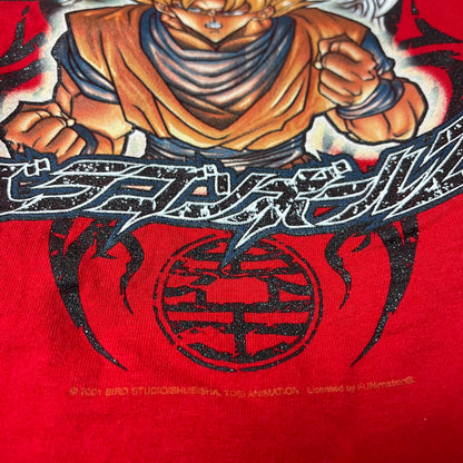 2001 Dragonball Z "Father Son Cell Saga" Youth XL