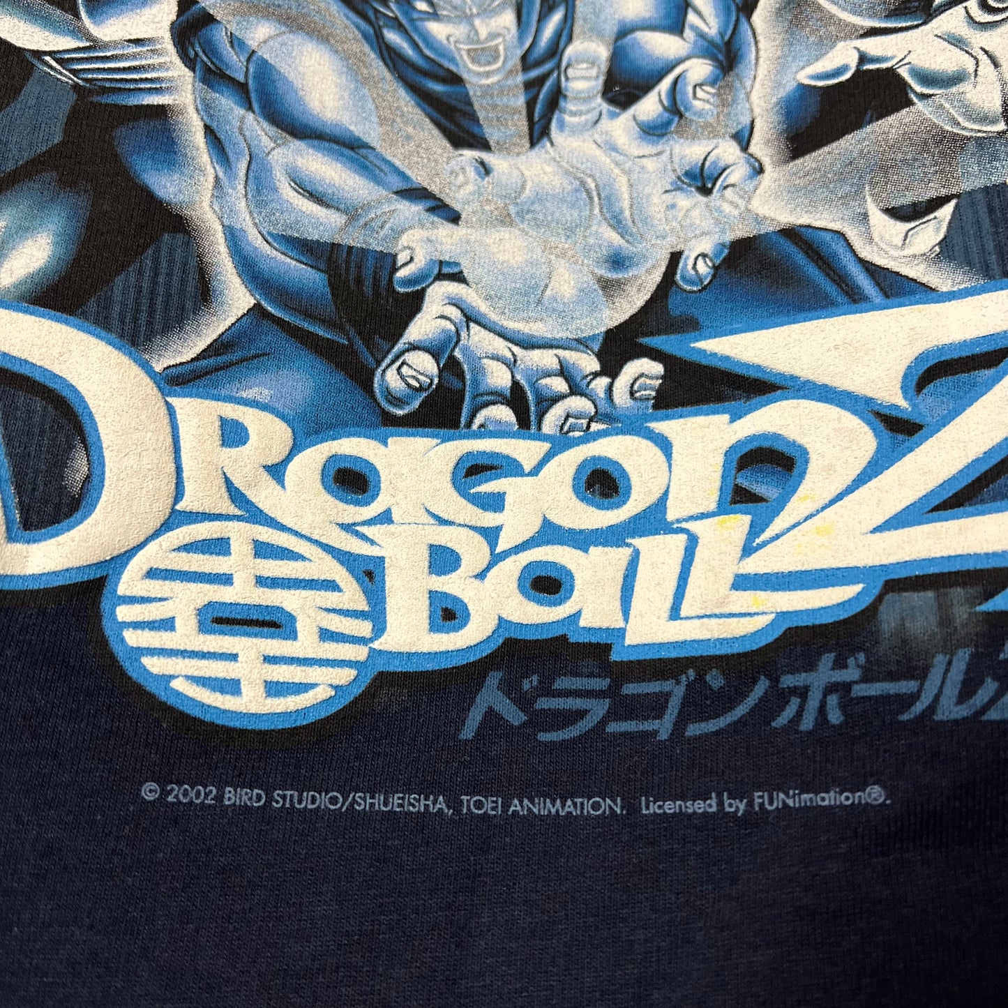 2002 Dragonball Z "Father Son Cell Saga" Youth Medium